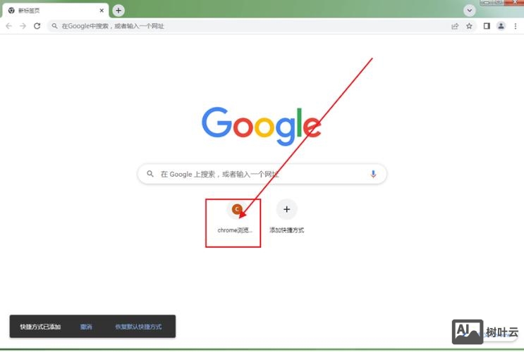 谷歌服务器如何绑定域名