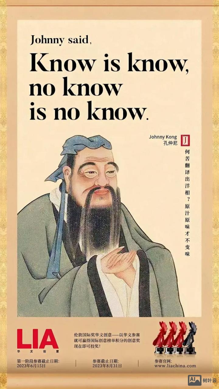 know和no如何区分好记