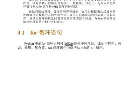 如何用python应用到modeler，Python如何连接IBM SPSS Modeler？