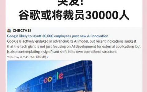 谷歌在中国怎么招聘，谷歌如何在中国进行招聘？