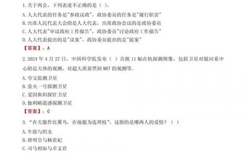server招聘试题，Server招聘试题考什么？