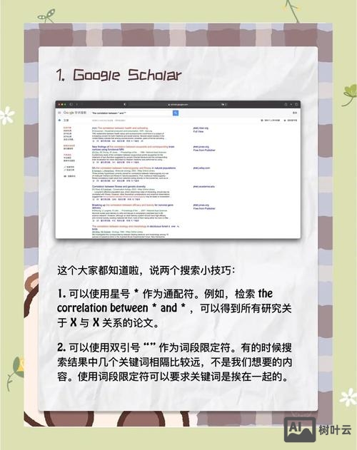 如何建立网站的英文版