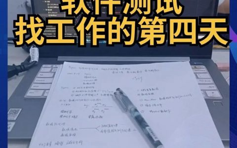 招聘用什么软件测试，招聘软件测试选啥工具？