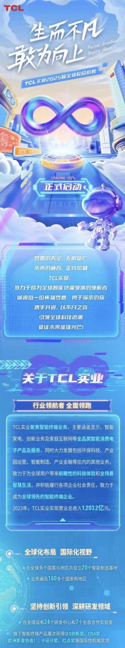 tcl java招聘