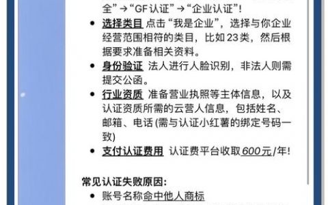 百度如何加v认证，百度如何加v认证？30字疑问标题