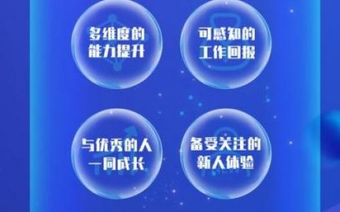 怎么招聘研发人员，研发招聘如何精准识别并吸引合适人才？