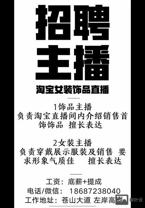 豆瓣怎么发布招聘信息