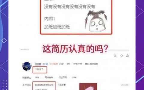 boss招聘怎么投简历，Boss招聘简历怎么投才有效？