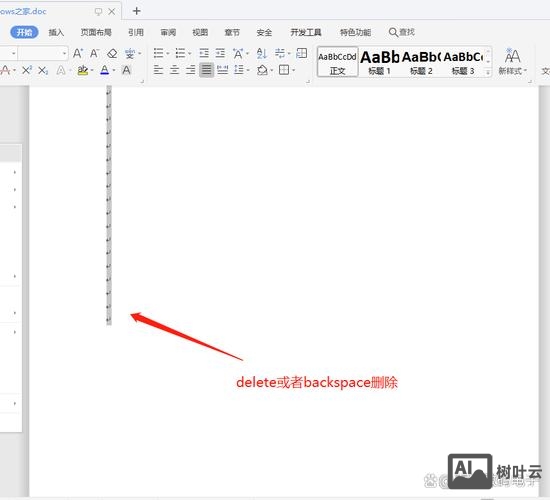 如何让网页空白处增加