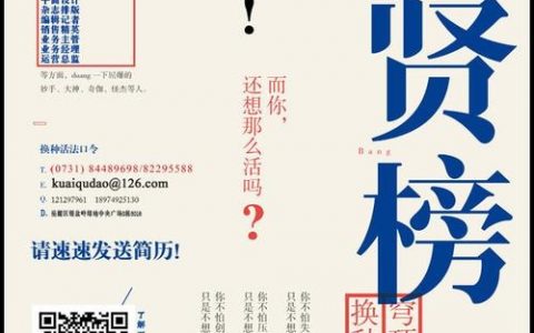 网易精选招聘，网易精选招聘，有何岗位要求？