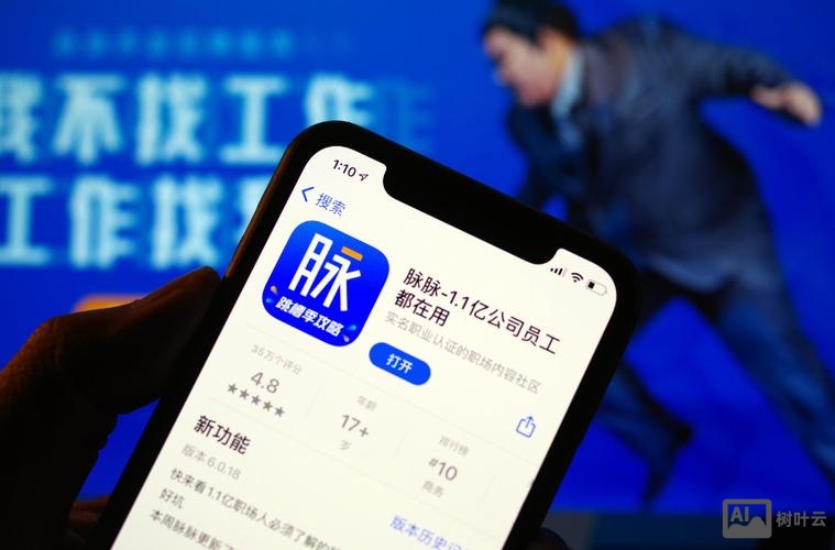 脉脉招聘怎么样