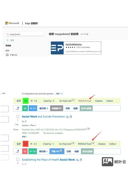 如何批量导入商品信息吗