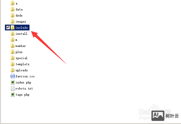 织梦如何按权重排序