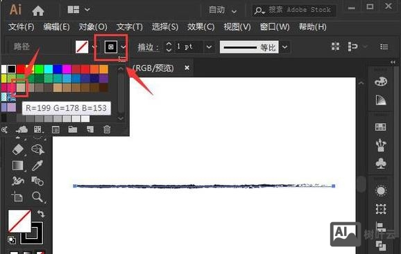 ai如何自定义画笔颜色