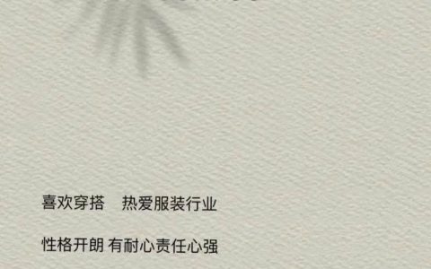 招聘手机幻灯，招聘手机幻灯，如何高效制作吸引人才的展示？