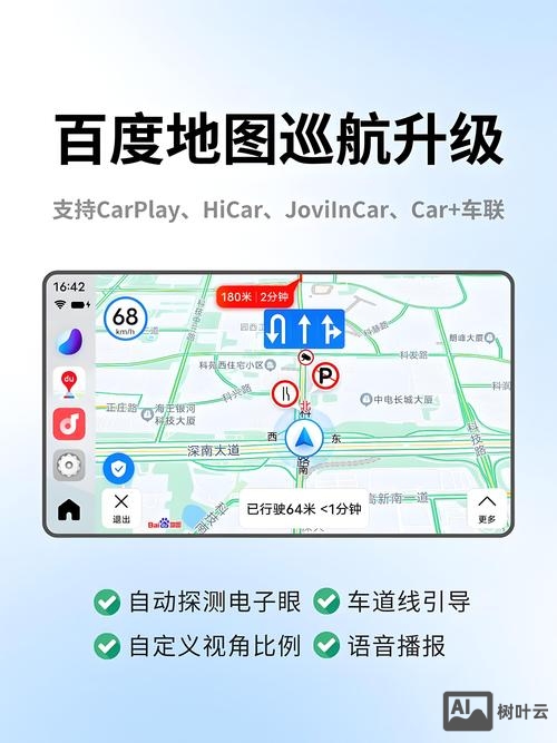 导航站如何做到高权重