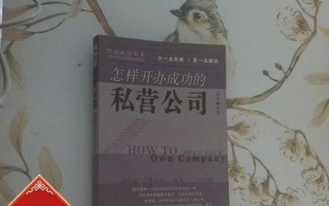 如何成功创办一个公司，创业成功的关键究竟有哪些？
