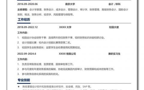 怎么导出智联招聘简历，智联招聘简历如何导出？