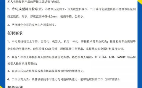 淘工作怎么发布招聘，淘工作发布招聘步骤是什么？