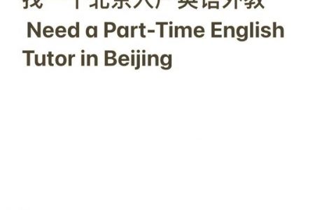 招聘外教在什么网站，招聘外教上哪些网站靠谱？