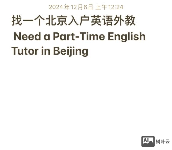 招聘外教在什么网站