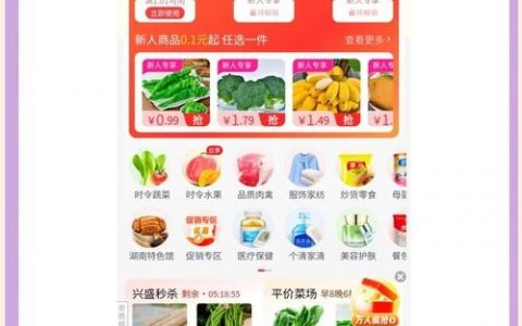 漳州小程序团购如何制作，漳州小程序团购如何制作？