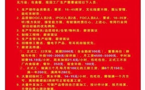 招聘网站怎么盈利，招聘网站盈利模式有哪些？