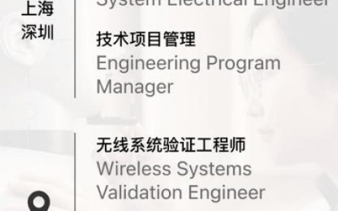 苹果招聘要求是什么，苹果招聘要求有哪些硬性条件？