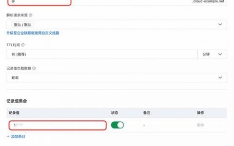 域名控制面板如何注册，域名控制面板如何注册？