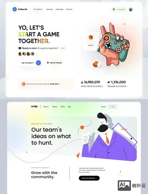 多页面如何排版设计