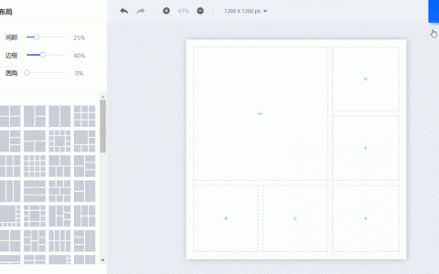 多页面如何排版设计，多页面排版如何设计才能高效且美观？
