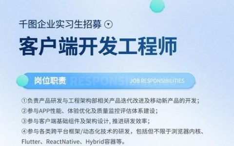 pro招聘什么意思，Pro招聘究竟指什么？