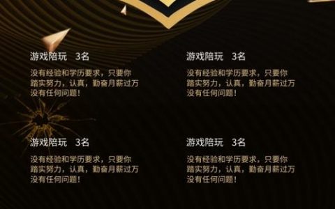 游戏天地招聘，游戏天地招聘，哪些岗位在等你？