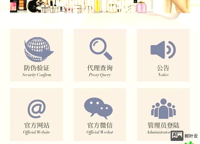 麦吉丽如何查真防