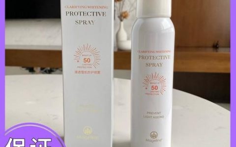 麦吉丽如何查真防,麦吉丽真伪查询方法是什么?