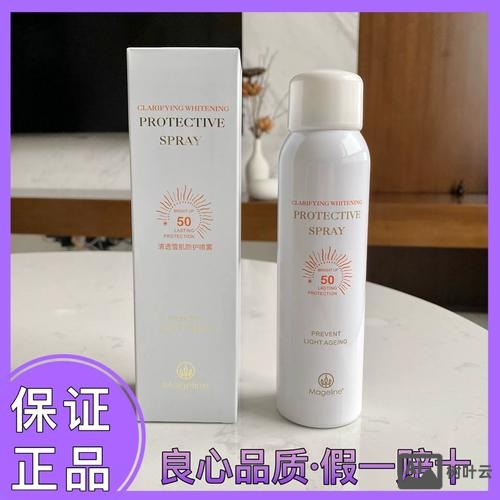 麦吉丽如何查真防