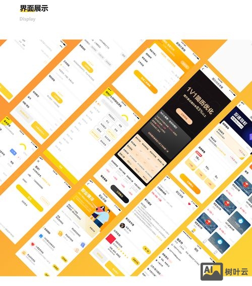 美差招聘怎么样