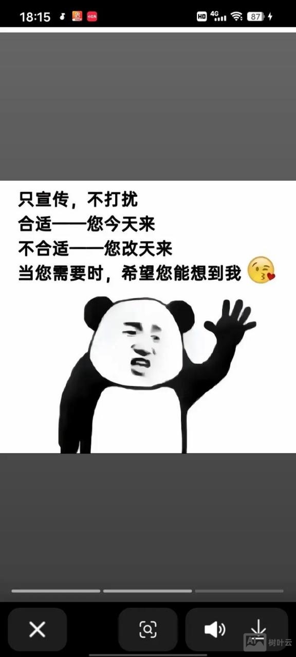 你为什么要做招聘