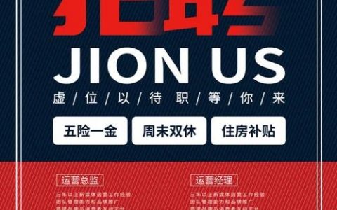 人才秀秀招聘什么，人才秀秀正在招聘什么岗位？