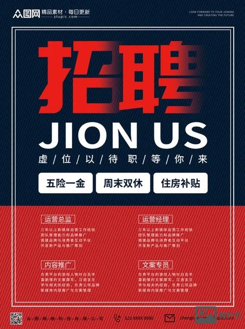 人才秀秀招聘什么