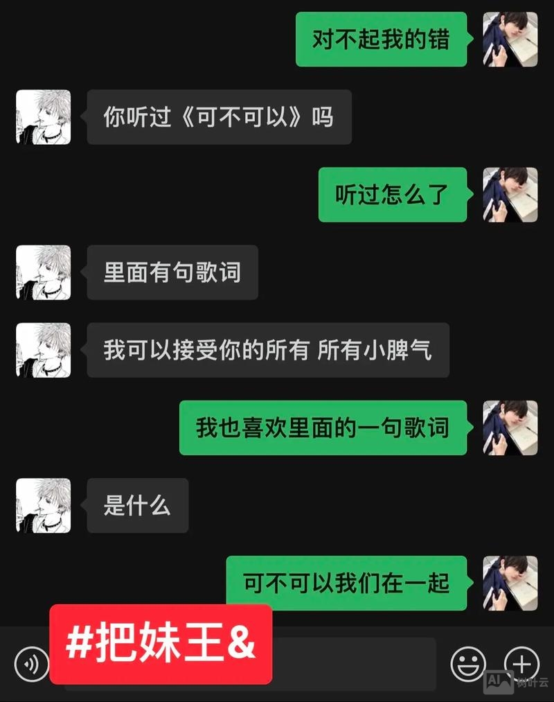 如何跟天平座女生聊天