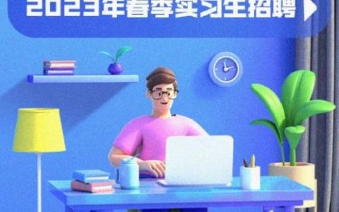 浪潮招聘回复，浪潮招聘回复了什么内容？