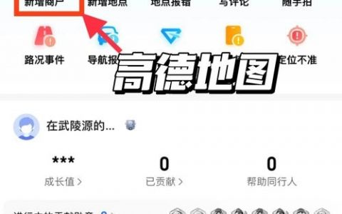 如何在网站中添加地图，网站如何添加地图？操作步骤是什么？