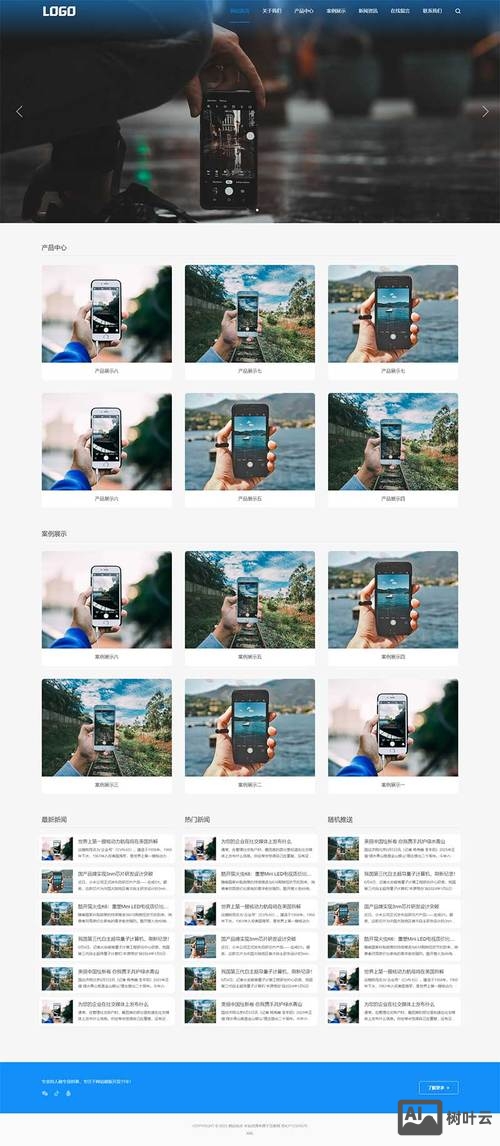 如何使网页自适应手机