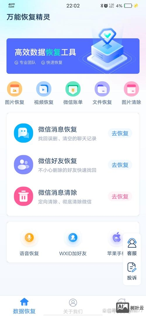 网站不要了该如何处理