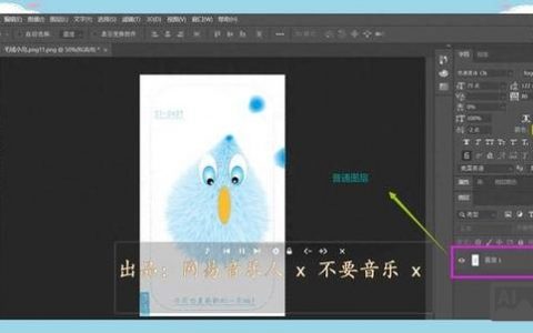 ps如何转换为智能对象，PS如何快速转为智能对象？