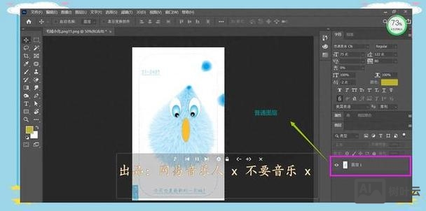 ps如何转换为智能对象