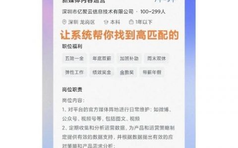 智联招聘怎么筛选，智联招聘筛选技巧有哪些？