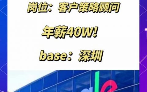 日本Google招聘，日本Google招聘有何特别要求？