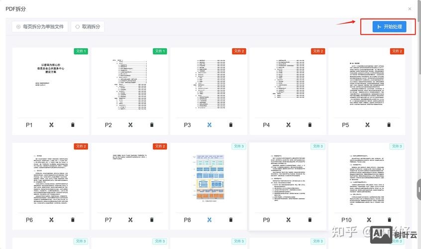 asp.net 如何拆分数字